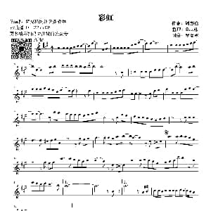 萨克斯谱 | 彩虹 周杰伦词曲 罗嘉軍制谱 周杰伦 周杰伦