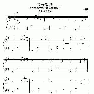 奇异恩典 钢琴谱 J 牛顿