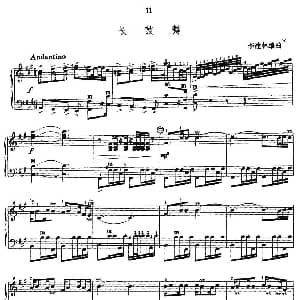 手风琴谱 | 长鼓舞 李建林