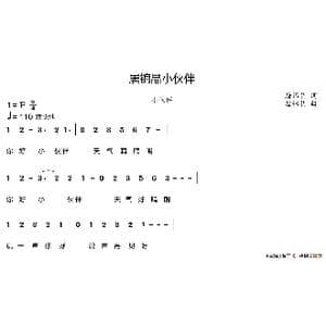 屠锦晶_歌谱投稿_词曲:屠锦晶 屠锦晶