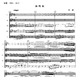 奏鸣曲 钢琴谱 巴赫