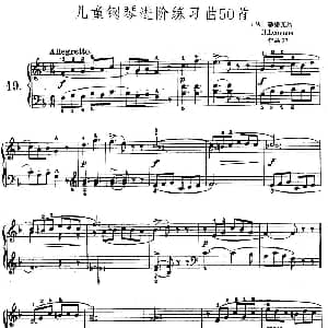 儿童钢琴进阶练习曲50首之19 钢琴谱