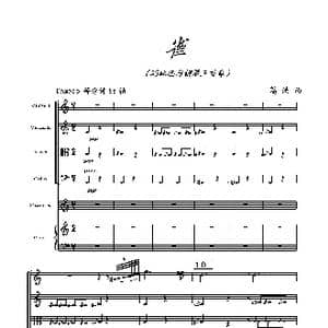 雀_歌曲简谱_词曲:葛 清 ge