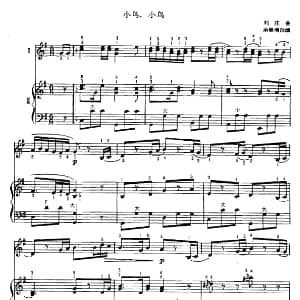 手风琴谱 | 小鸟 小鸟 刘庄曲 余继清改编