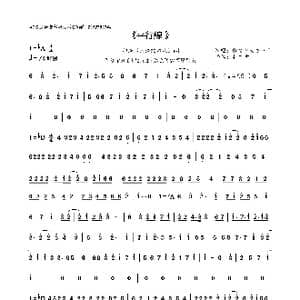 日 平行線_歌曲简谱_词曲:酸欠少女 酸欠少女