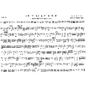 评剧谱 | 采桑叶 刘巧儿 选段 新凤霞