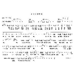 把白沙带回家_歌曲简谱_词曲:孙华 舒宏