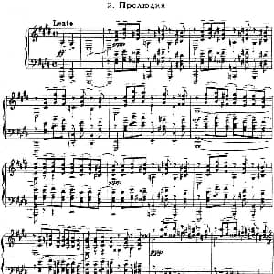 拉赫玛尼诺夫 钢琴前奏曲 Op.3 No.2 钢琴谱 拉赫玛尼诺夫