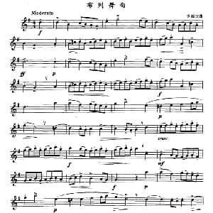 萨克斯谱 | 布列舞曲 亨德尔