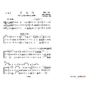 女儿情_歌谱投稿_词曲: 许镜清