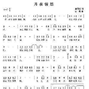 月夜情思_歌曲简谱_词曲:潘月剑 唐磊