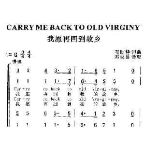 CARRY ME BACK TO OLD VRGINY_外国歌谱