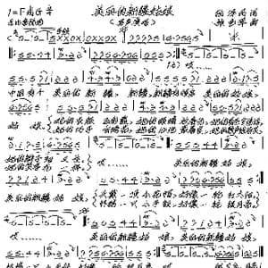 美丽的新疆姑娘_歌谱投稿_词曲:胡泽民 张艺军