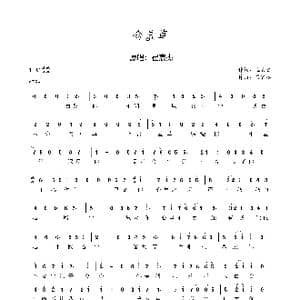 含羞草_歌谱投稿_词曲:崔宸杰 崔宸杰