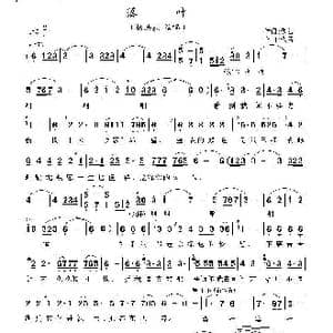 落叶_歌曲简谱_词曲:佚名 佚名