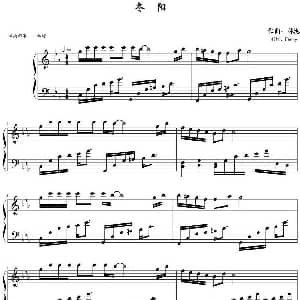 冬阳 钢琴谱 林海曲 Fenny制谱