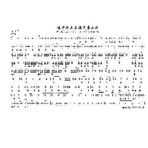 黄梅戏 大乔小乔 适才你点点滴滴责小妹_歌曲简谱_词曲:未知 未知