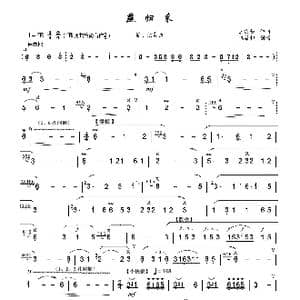 燕归来_歌曲简谱_词曲: 王次恒