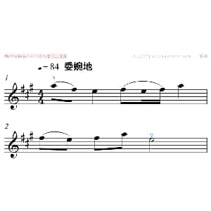 扬琴谱 | 八月桂花遍地开 大字排版 小提琴 江西民歌