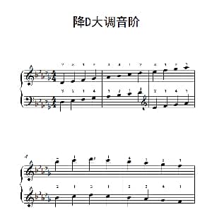 降D大调音阶 钢琴谱