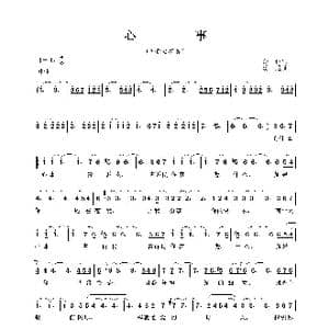 心事_歌谱投稿_词曲:孙仪 汤尼