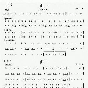 队列歌曲 曲一 曲二