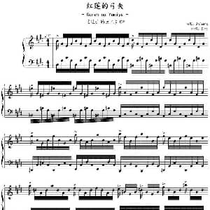 红莲的弓矢 钢琴谱 Animenz Zinc扒谱