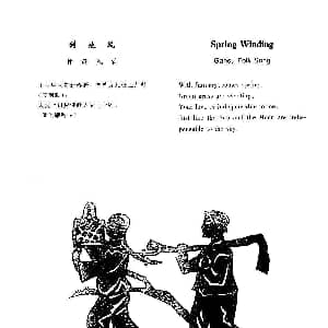 刮地风 钢琴谱 甘肃民歌 孙亦林