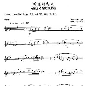 萨克斯谱 | 哈雷姆夜曲