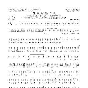 日 自由を謳う風_歌曲简谱_词曲:kaoling kaoling