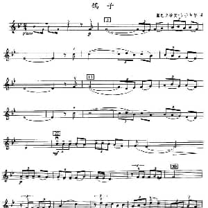 小提琴谱 | 鸽子 塞巴斯蒂安 伊拉蒂尔