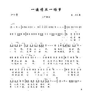 一缕情丝一场梦_歌曲简谱_词曲:佚名 佚名