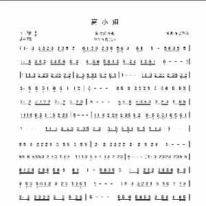 高小姐_歌曲简谱