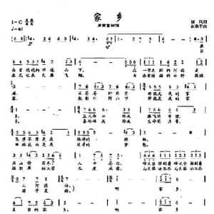 38家乡_民歌简谱_词曲:国风 赵季平