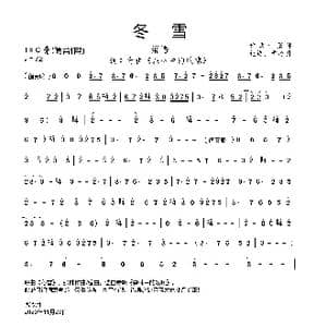 冬雪_歌曲简谱_词曲: 张帅