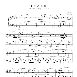 B大调夜曲 Op.32,No.1 钢琴谱 肖邦