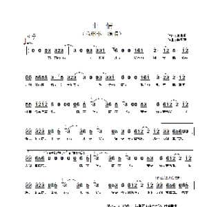 山情_歌谱投稿_词曲:陈洁明 李海鹰