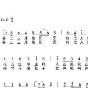 人生四季_民歌简谱_词曲:瞿琮 陈光