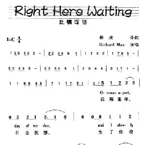 此情可待_外国歌谱_词曲: 杨波译配