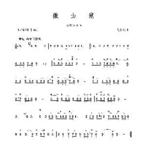 微山湖_歌谱投稿_词曲: 吕其明
