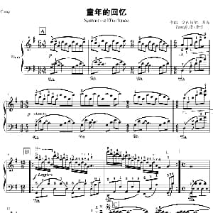 童年的回忆 钢琴谱 塞内维尔 图森