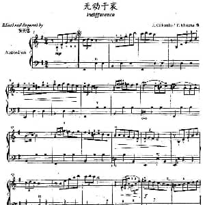 手风琴谱 | 无动于衷