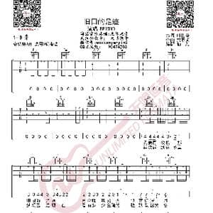 BEYOND 旧日的足迹 吉他谱_歌曲简谱