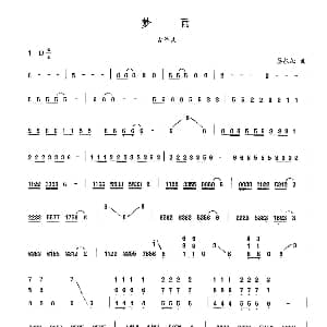 古筝谱 | 梦雨 晏敏敏