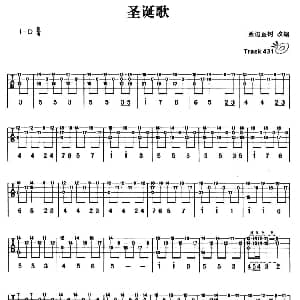 圣诞歌 吉他谱 日 渡边植树改编