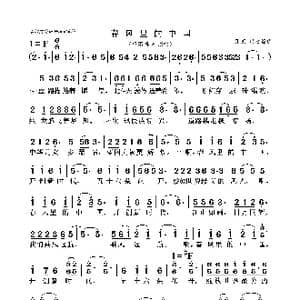 春风里的中国_歌曲简谱_词曲:佚名 佚名