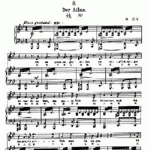 天鹅之歌 8 地神_外国歌谱_词曲:海涅 舒伯特