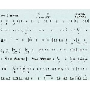 秦腔 老娘不必泪纷纷 探窑 选段 肖玉玲