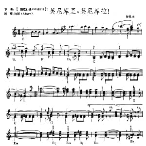 电子琴谱 | 芙尼库里 芙尼库拉！ 颠扎曲 吴嘉平