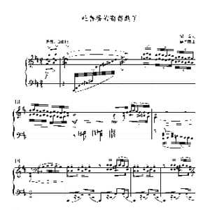 吐鲁番的葡萄熟了 _歌曲简谱_词曲:瞿琮 施光南